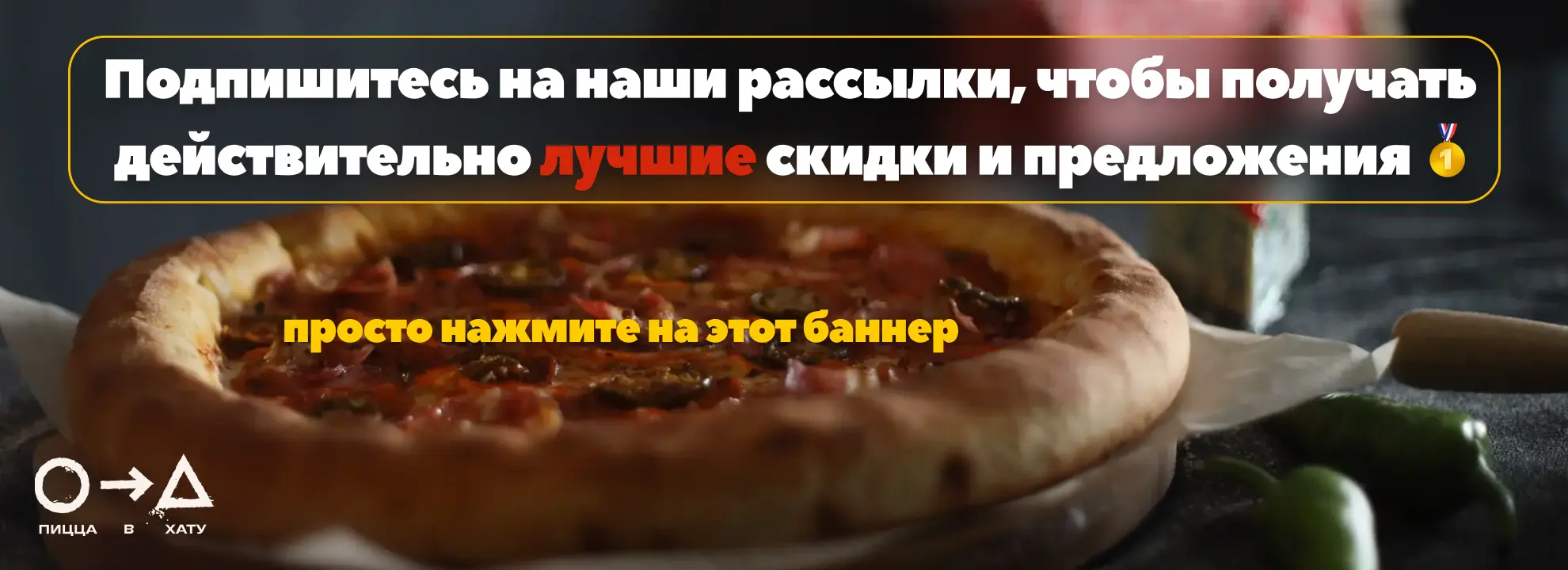 slide-https://vk.ru/pizzavhatu?w=app5898182_-181549000%2523s%253D3661969%2523s%253D3661969