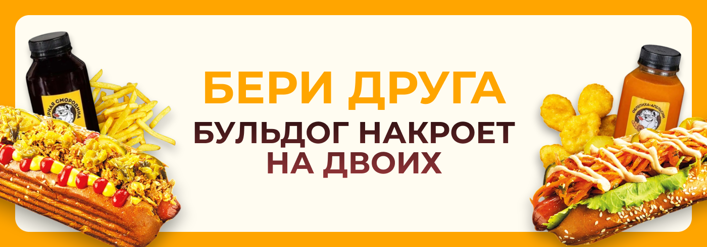 Дешевле, чем искать отмазку, почему ты опять ешь один