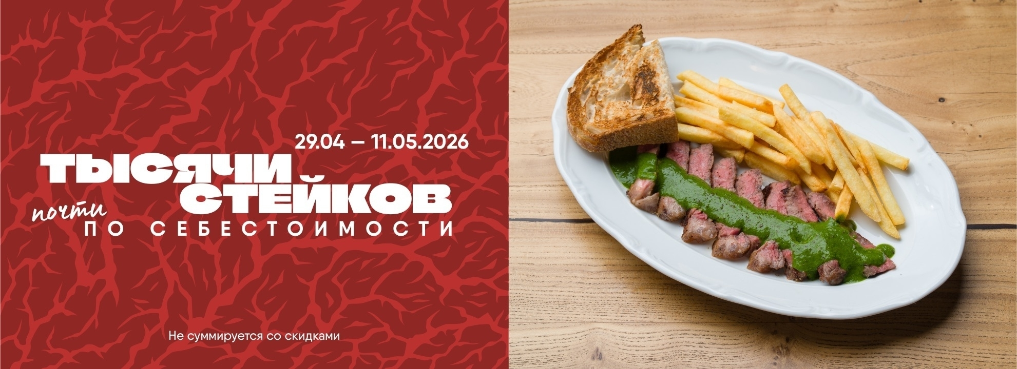 slide-https://fire.smartomato.ru/menu/1000