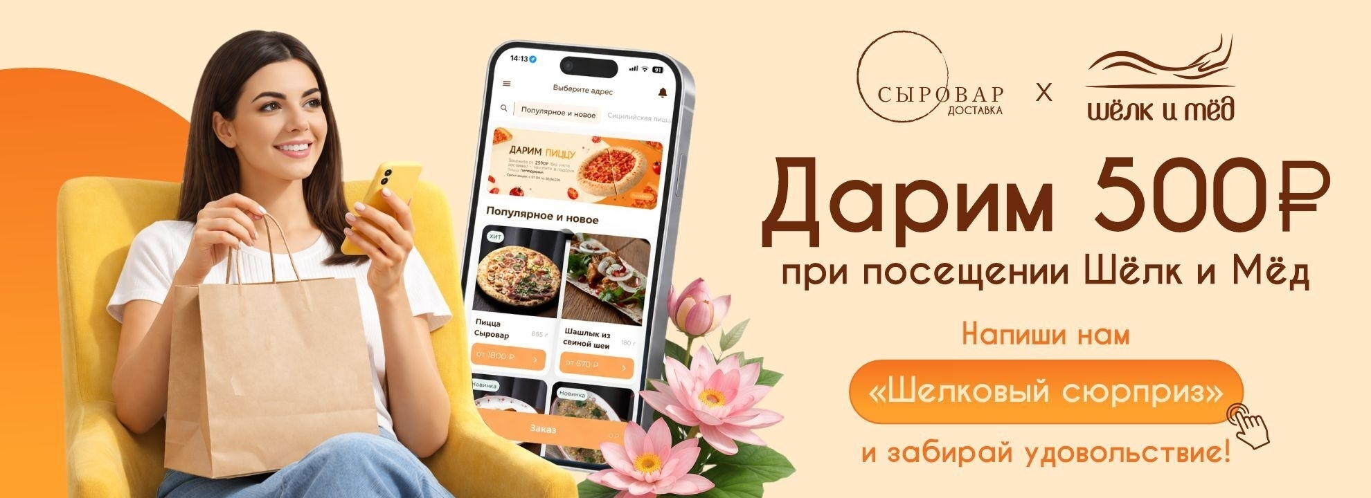 slide-https://vk.com/shelkmed