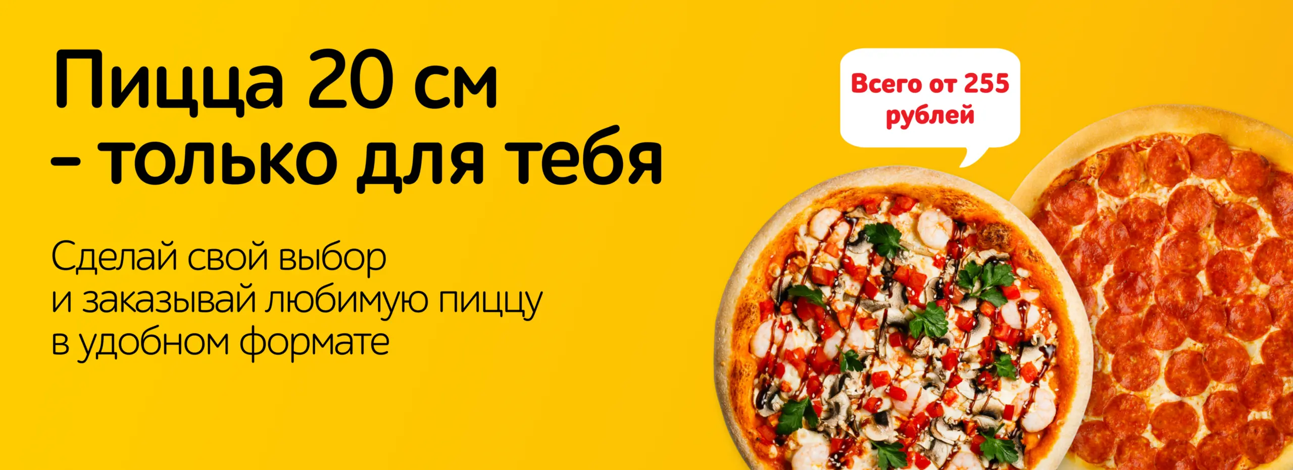 slide-https://xn--80apugppa.xn--p1ai/menu/pizza