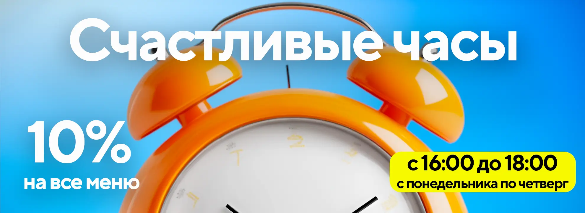 slide-