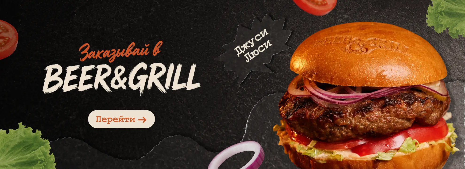slide-https://beer-grill.ru/