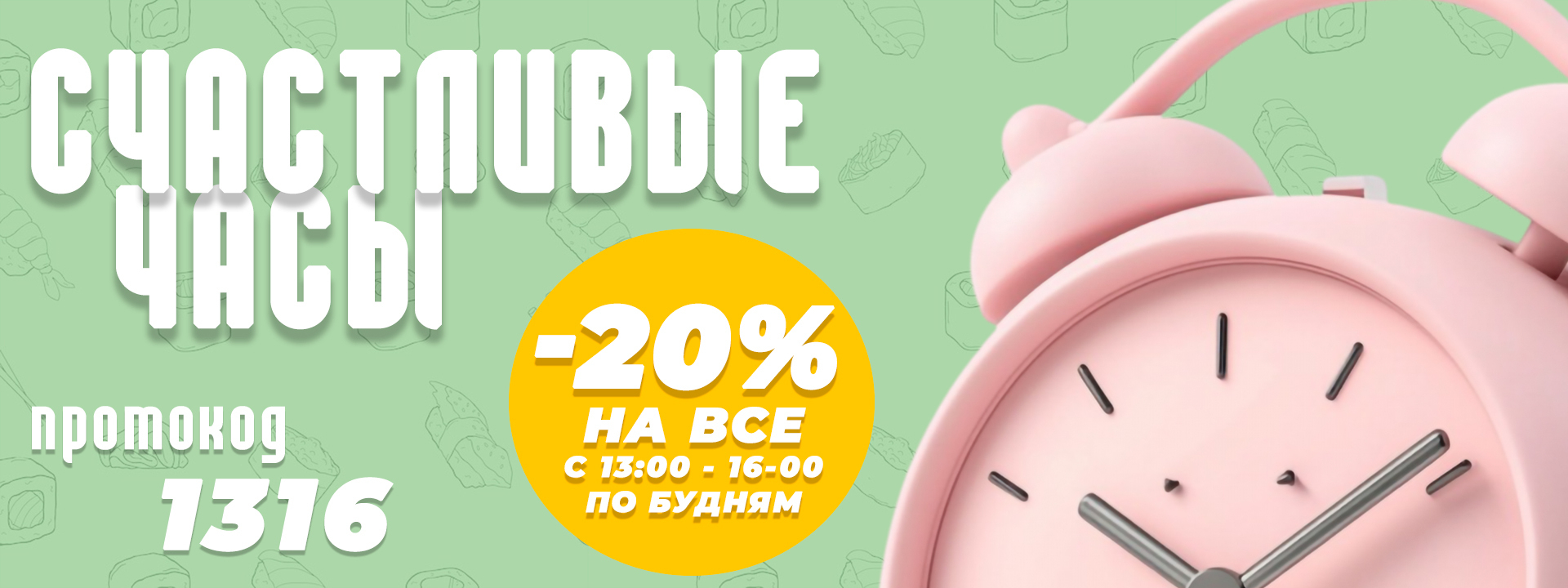 slide-