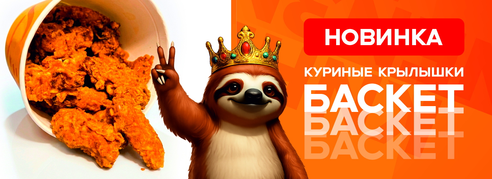 slide-https://lazyking.ru/menu/myasnye-nabory