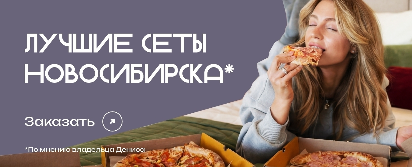 slide-https://dens-pizza.ru/menu/214870