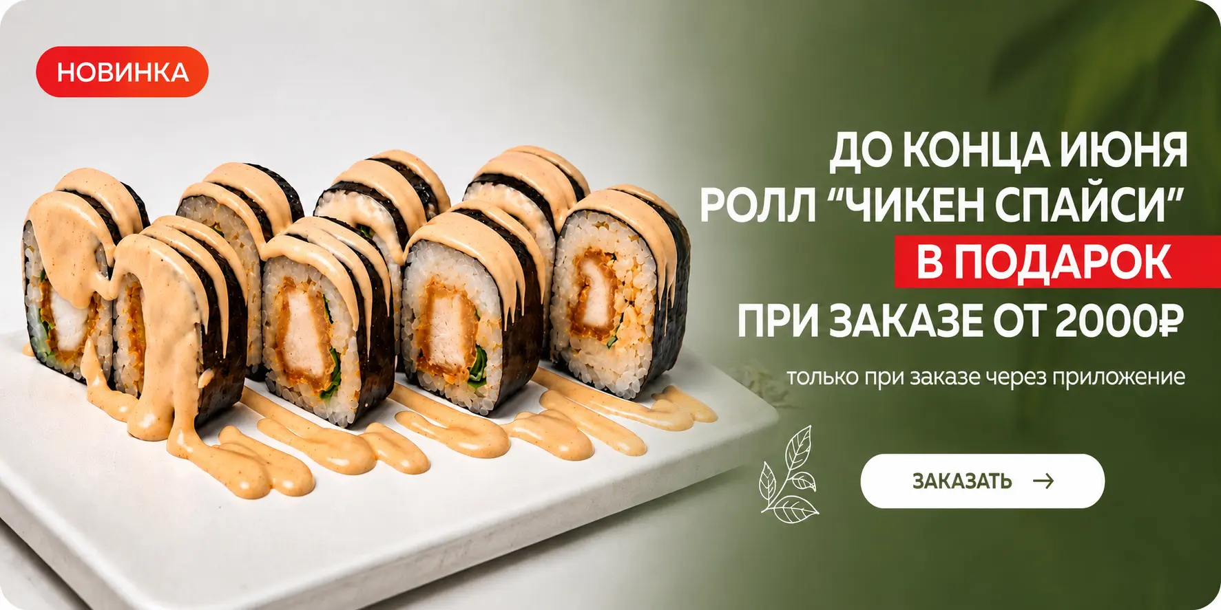 slide-