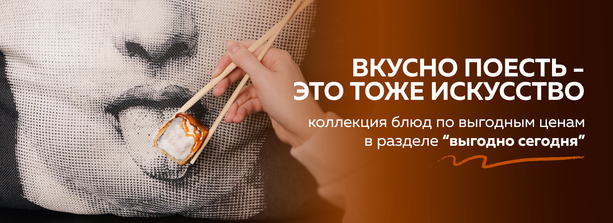 slide-https://kingsizeroll.ru/menu/vygodno-segodnya?ysclid=mq5m4p4tck783264339