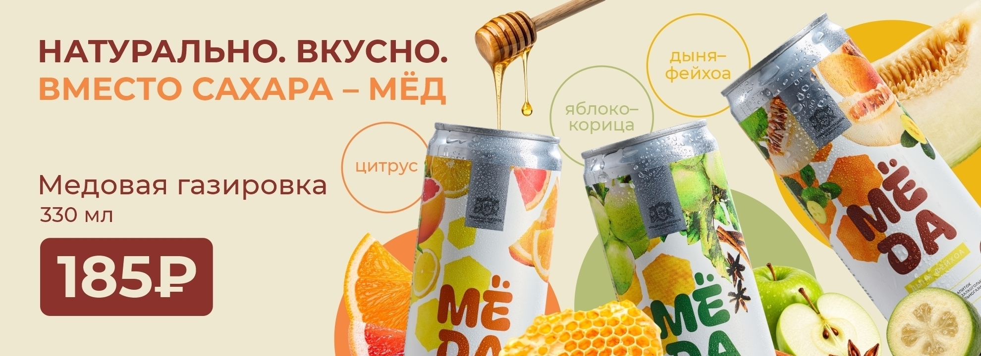 slide-https://yaponomaniya.com/menu/napitki