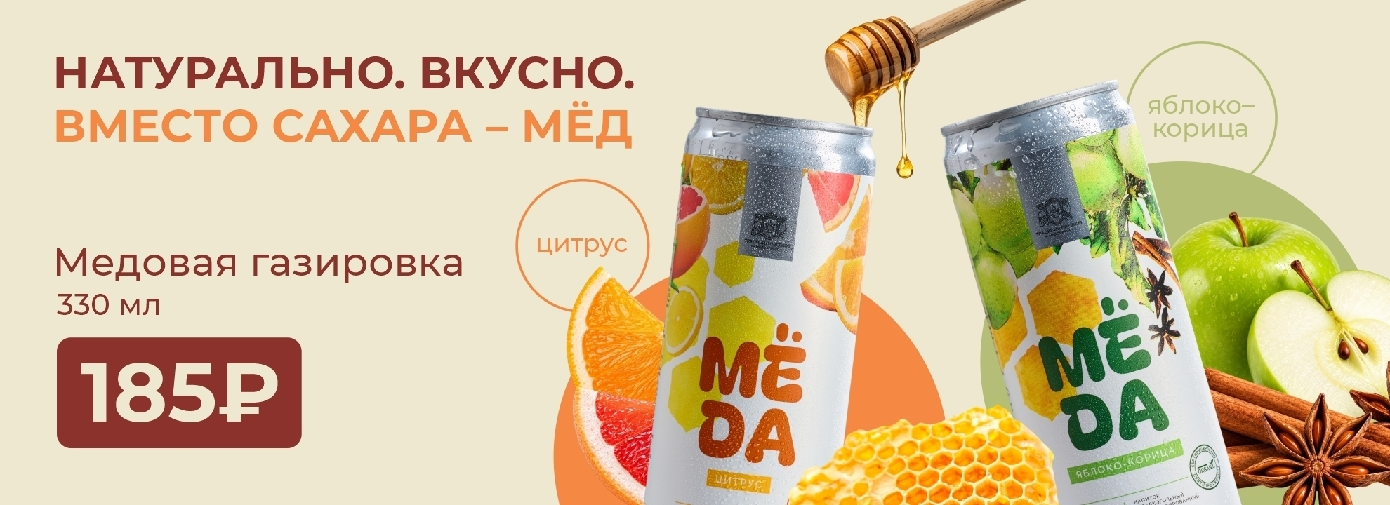 slide-https://yaponomaniya.com/menu/napitki