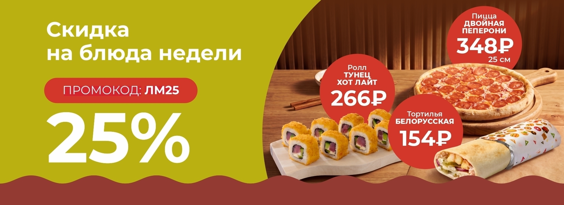 slide-