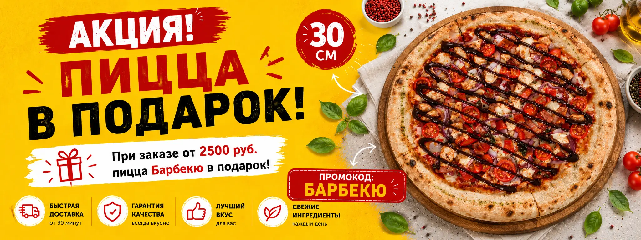 slide-https://baba-napoli.ru/