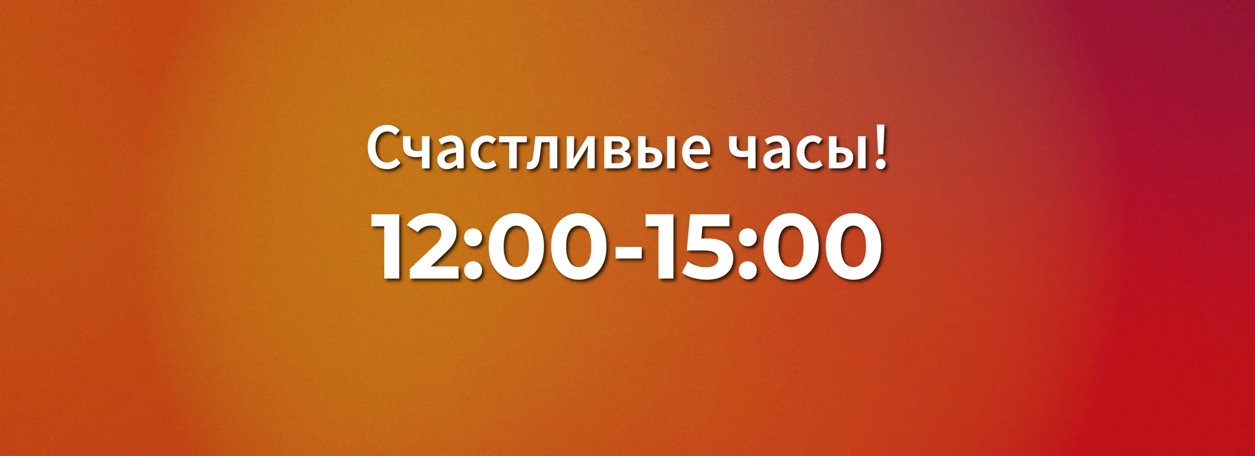 slide-