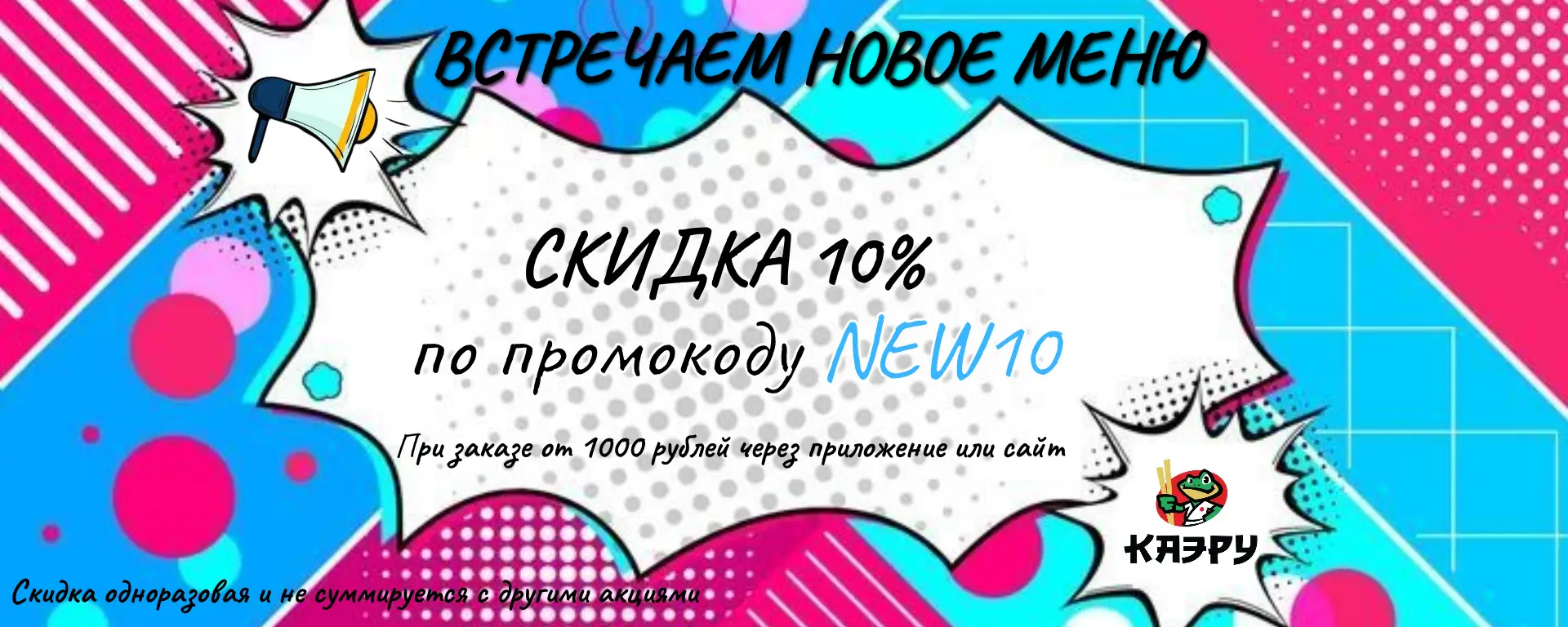 slide-null