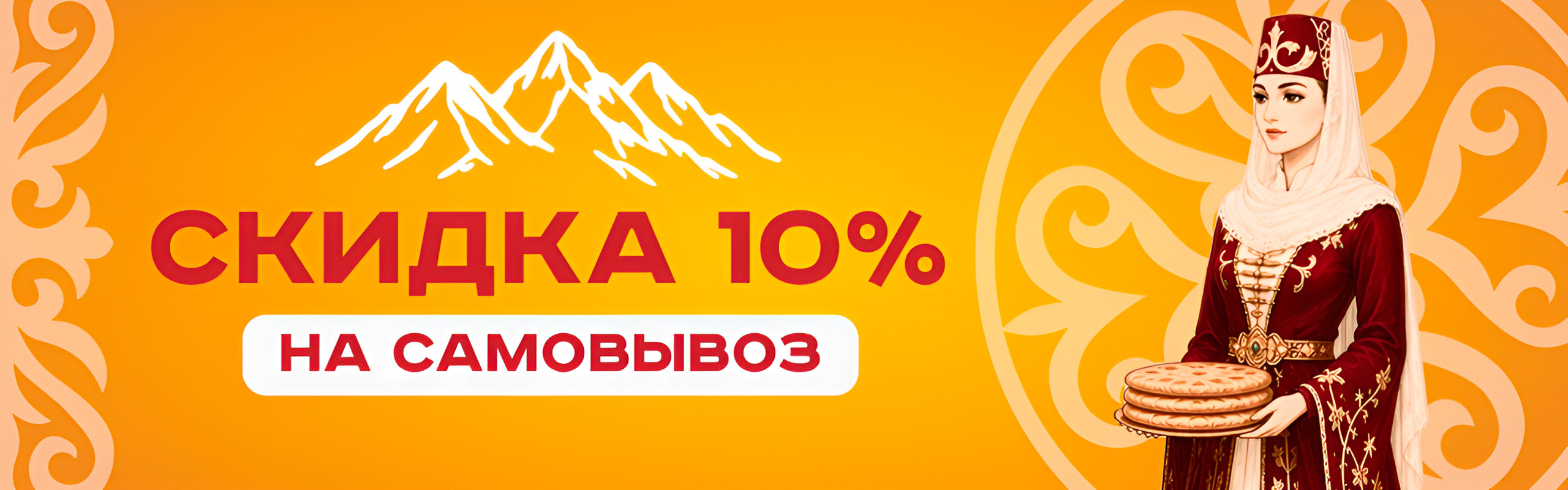 slide-https://pie-delivery.ru/samovyvoz