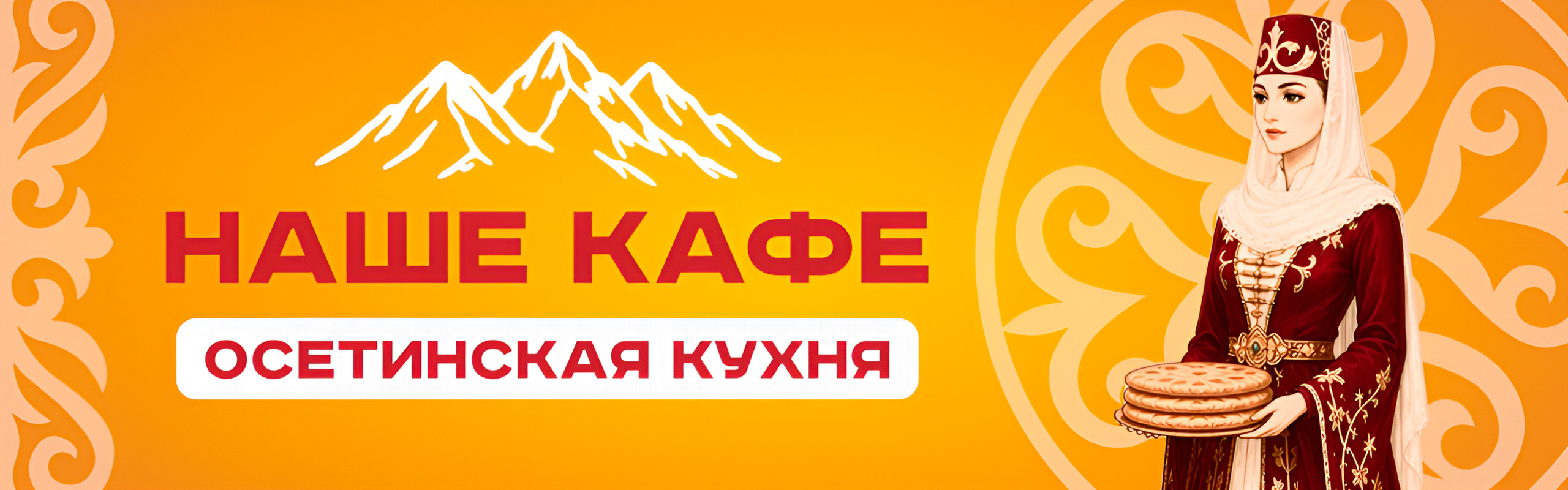 slide-https://pie-delivery.ru/about