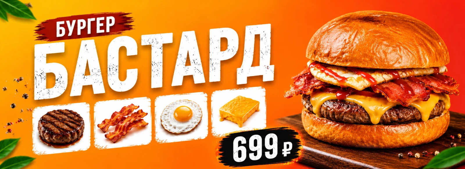 slide-https://lazyking.ru/menu/sety-rollov/leyzi-kvin