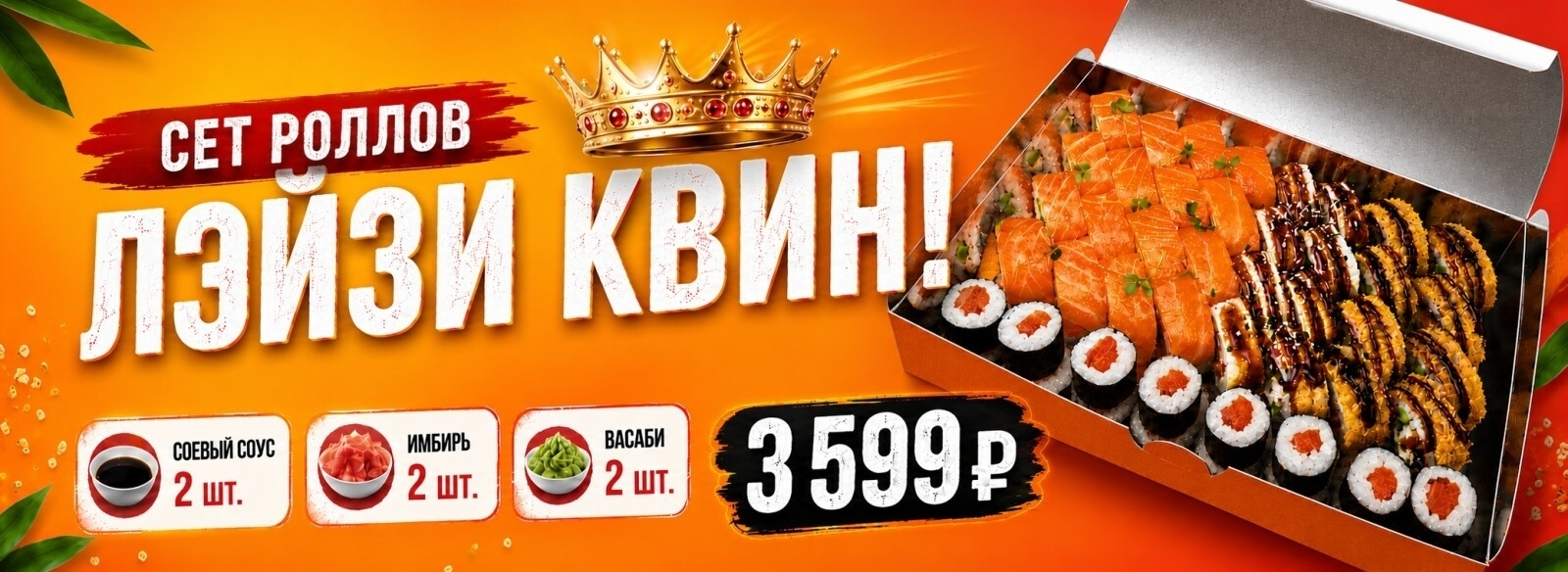 slide-https://lazyking.ru/menu/burgery/bastard