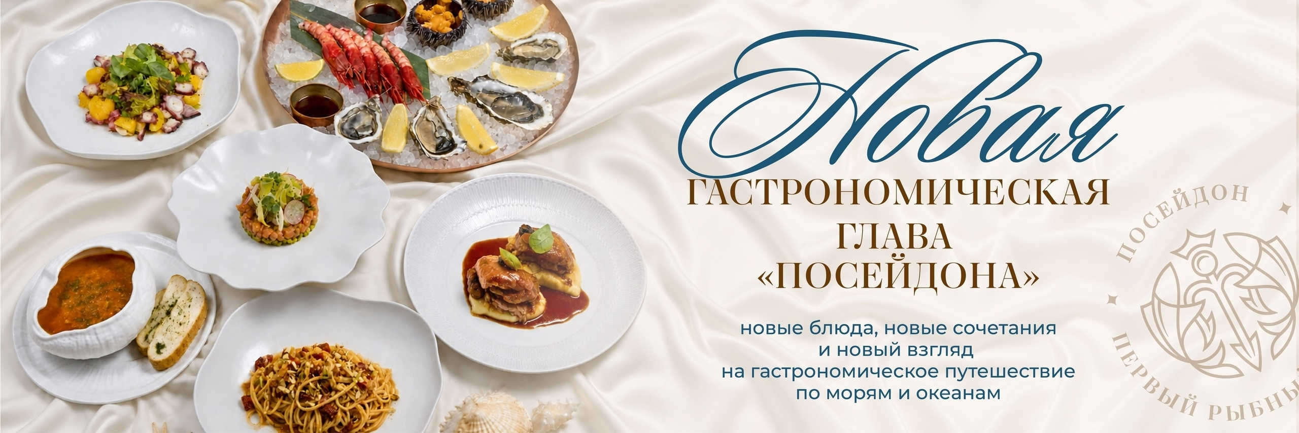 slide-https://poseidon.smartomato.ru/