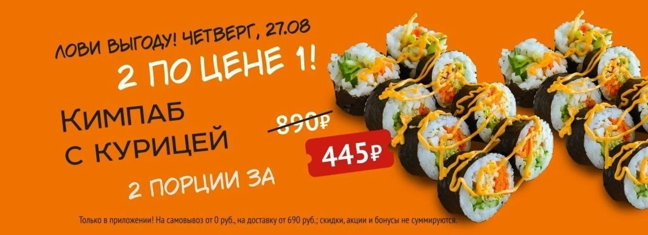 slide-