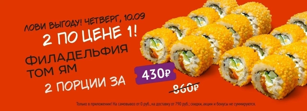 slide-