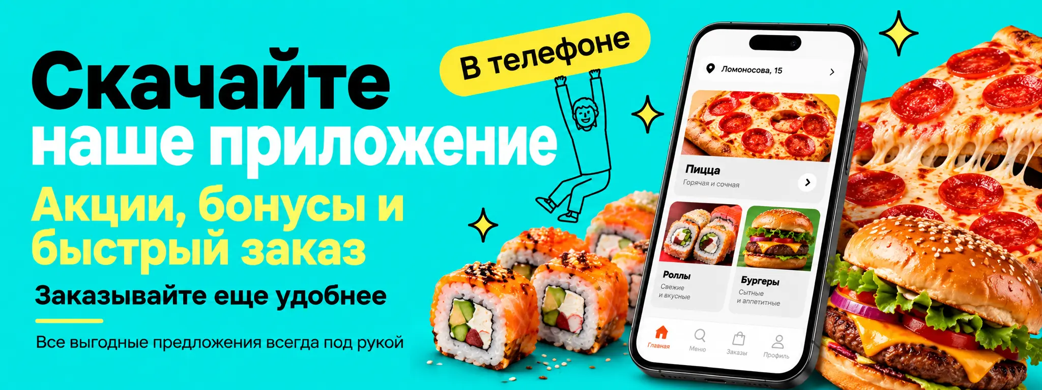 slide-https://rbsh26.ru/app