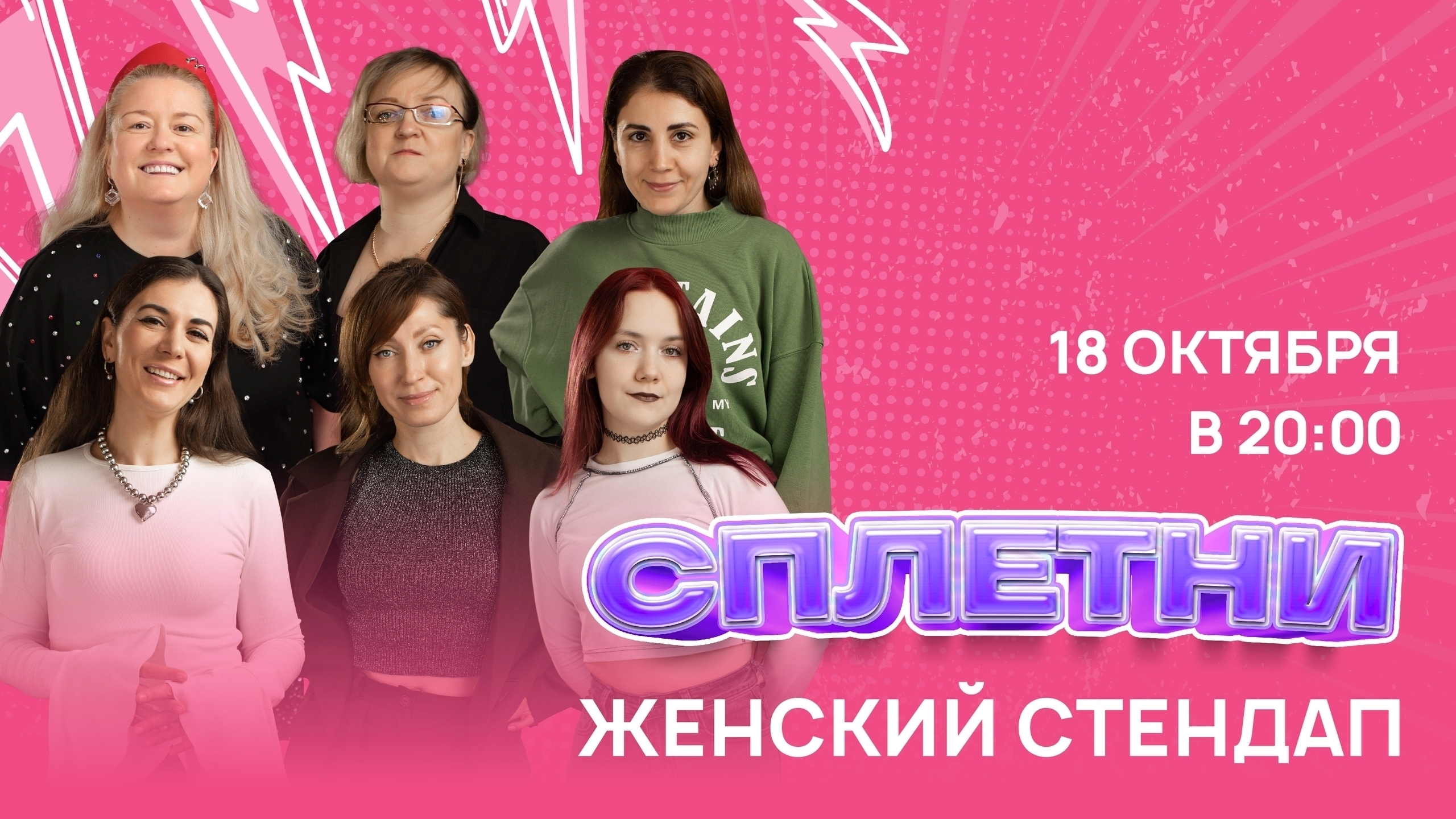 slide-https://afisha-redbuffet.ru/womenstandup?utm_source=redbsite&utm_medium=it&utm_content=standup&utm_campaign=topbansite&utm_term=1501