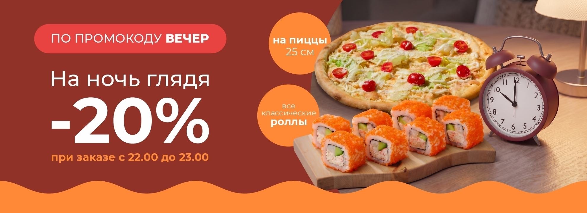slide-
