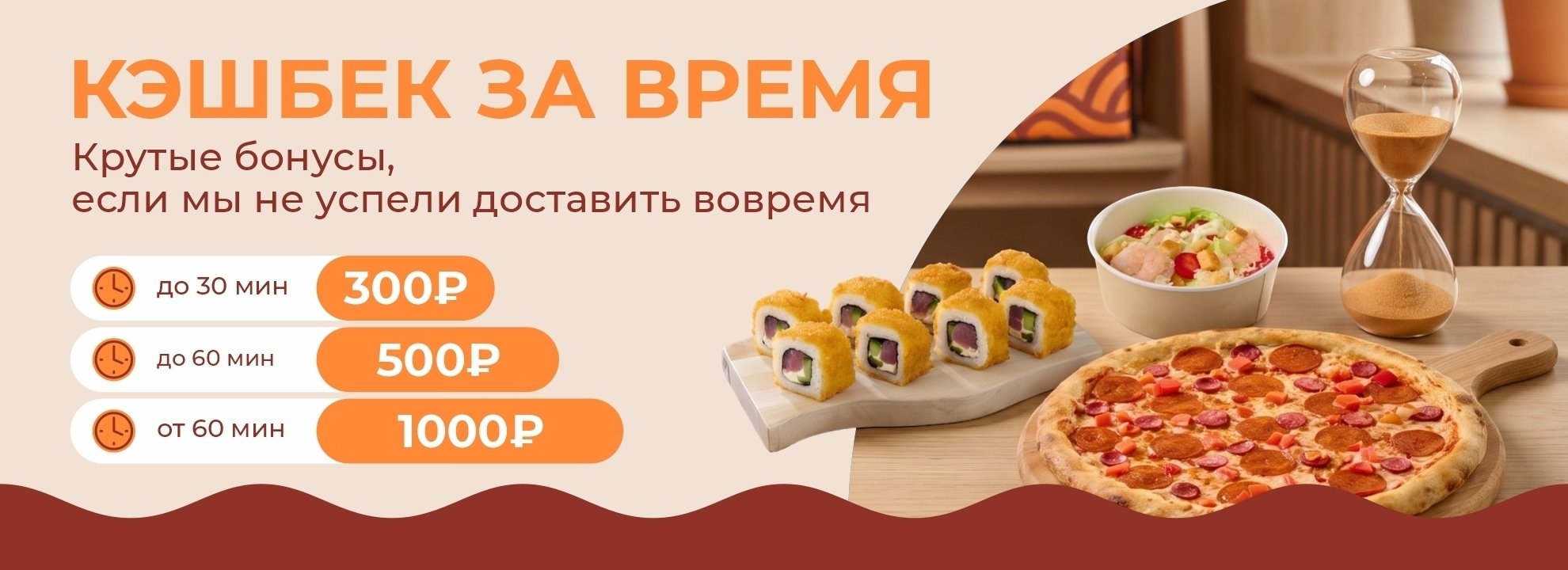slide-