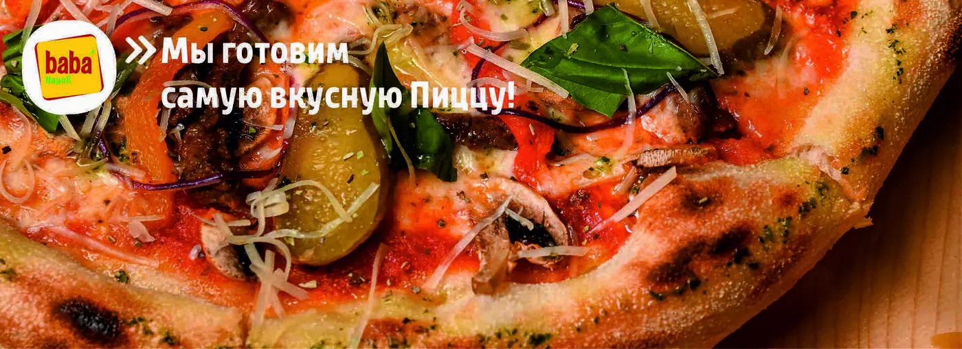 slide-https://baba-napoli.ru/menu/138584