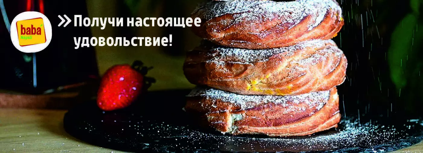 slide-https://baba-napoli.ru/menu/121852