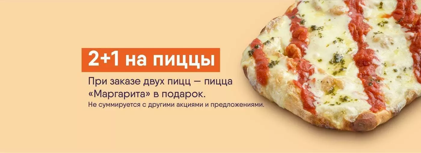 slide-https://kitplaneta.smartomato.ru/menu/154610