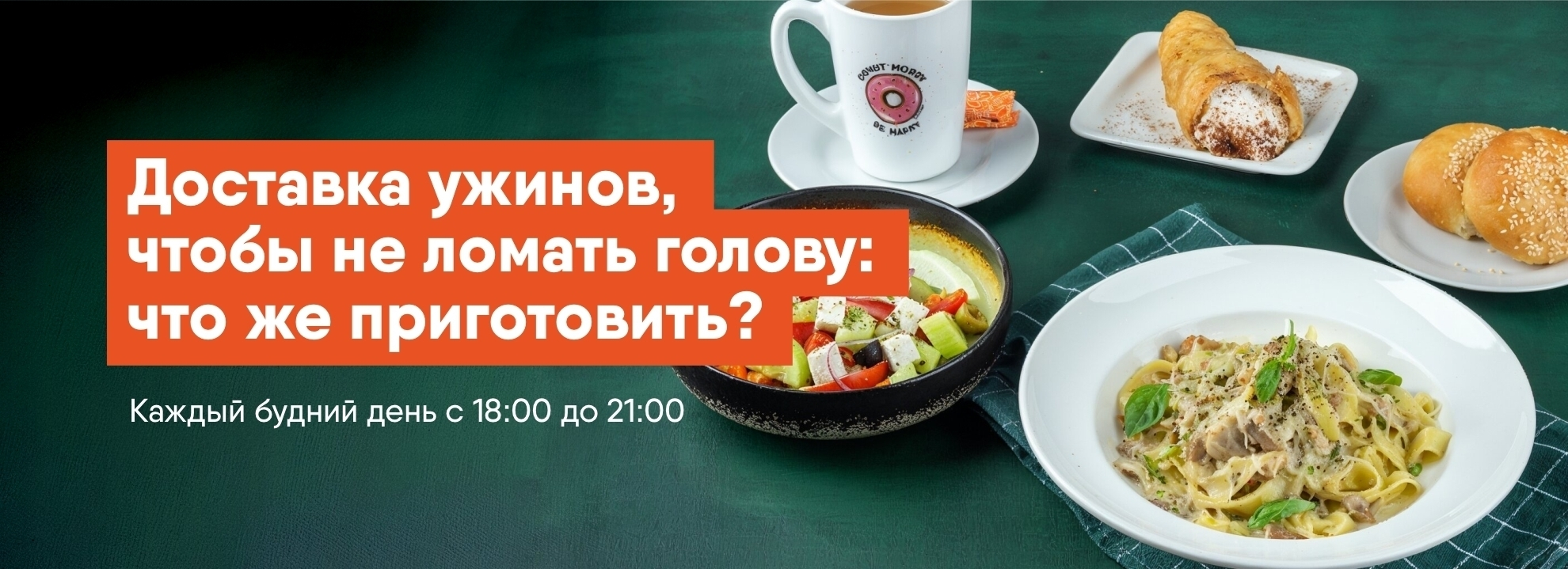 slide-https://kitplaneta.smartomato.ru/menu/154613