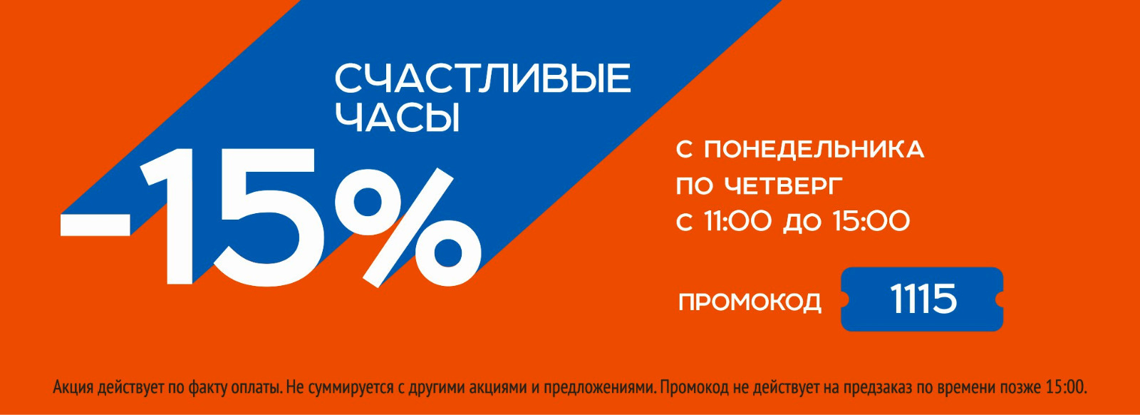 slide-