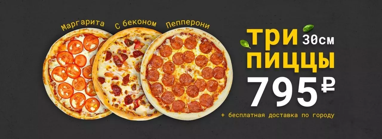 slide-https://realmeat.smartomato.ru/promos