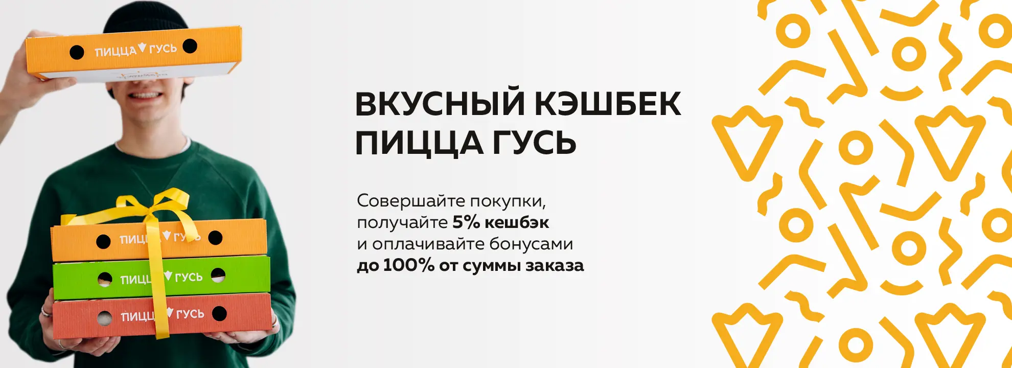 slide-null