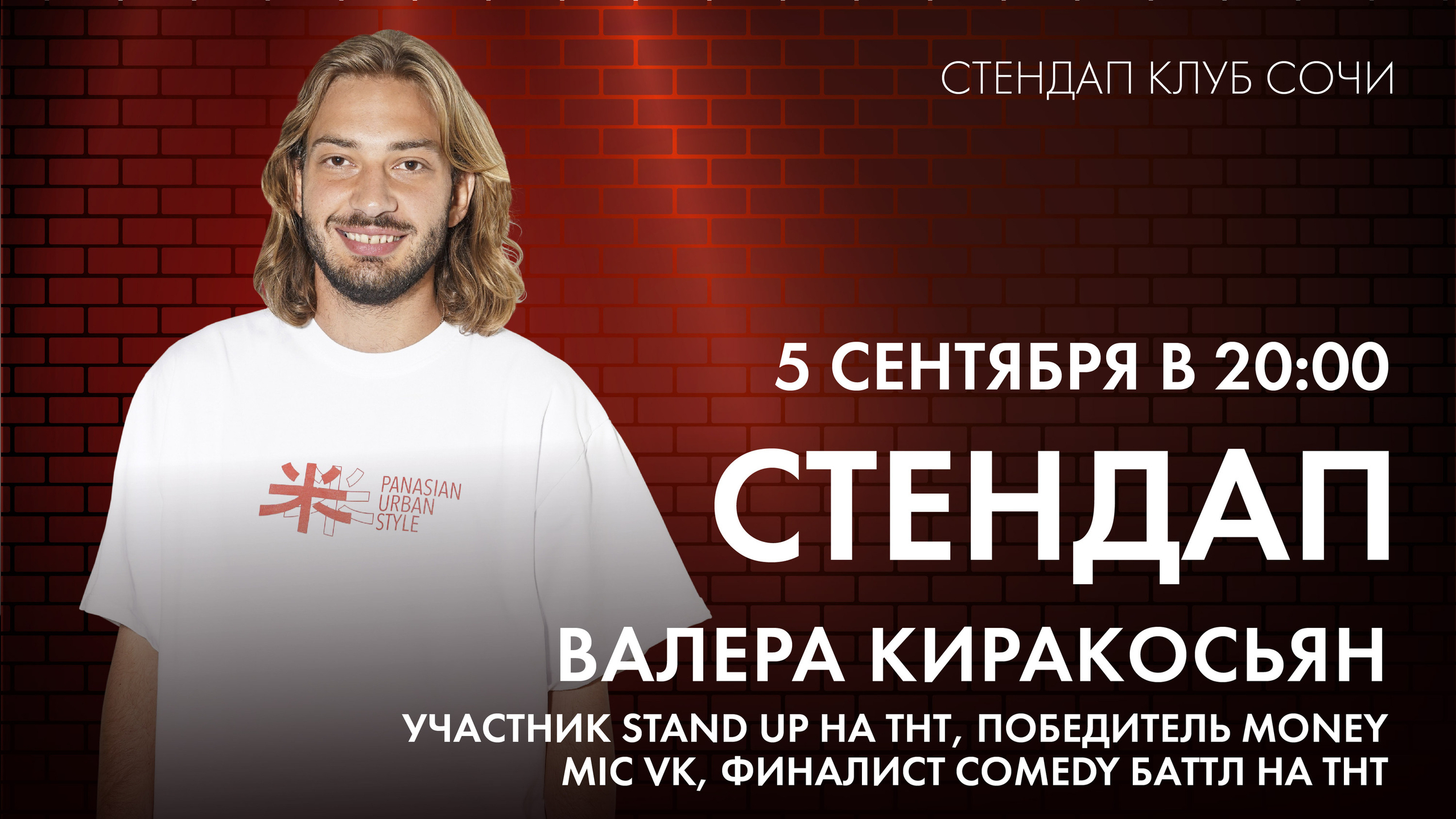 slide-https://afisha-redbuffet.ru/atlaszu?utm_source=redbuffet&utm_medium=it&utm_term=allevents&utm_content=topbanner&utm_campaign=amainhttps://afisha-redbuffet.ru/?utm_source=apprb&utm_medium=it&utm_content=topappban&utm_campaign=amain&utm_term=afmainapp#rec698387523