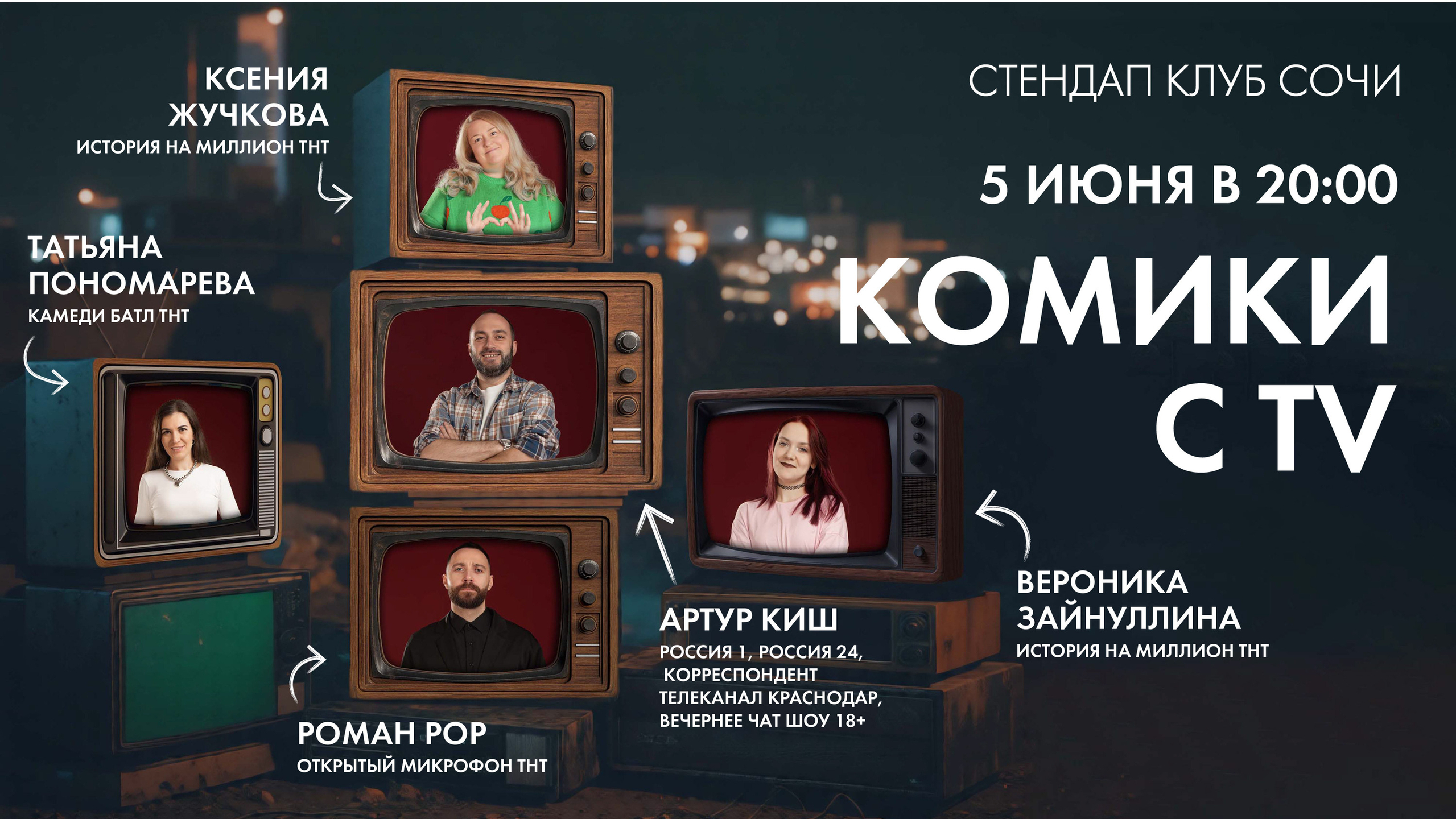 slide-https://afisha-redbuffet.ru/tv?utm_source=redbuffet&utm_medium=it&utm_term=allevents&utm_content=topbanner&utm_campaign=amainhttps://afisha-redbuffet.ru/?utm_source=apprb&utm_medium=it&utm_content=topappban&utm_campaign=amain&utm_term=afmainapp#rec698387523