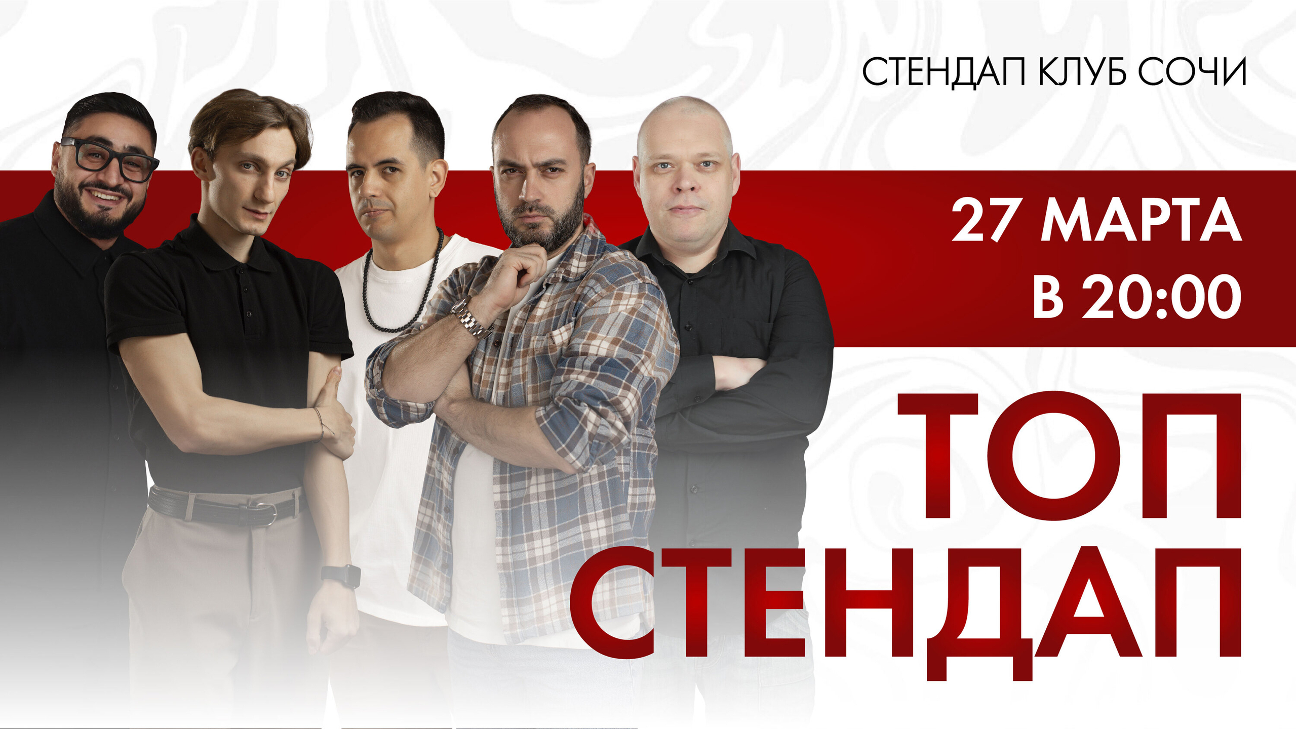 slide-https://afisha-redbuffet.ru/top?utm_source=redbuffet&utm_medium=it&utm_term=allevents&utm_content=topbanner&utm_campaign=amainhttps://afisha-redbuffet.ru/?utm_source=apprb&utm_medium=it&utm_content=topappban&utm_campaign=amain&utm_term=afmainapp#rec698387523