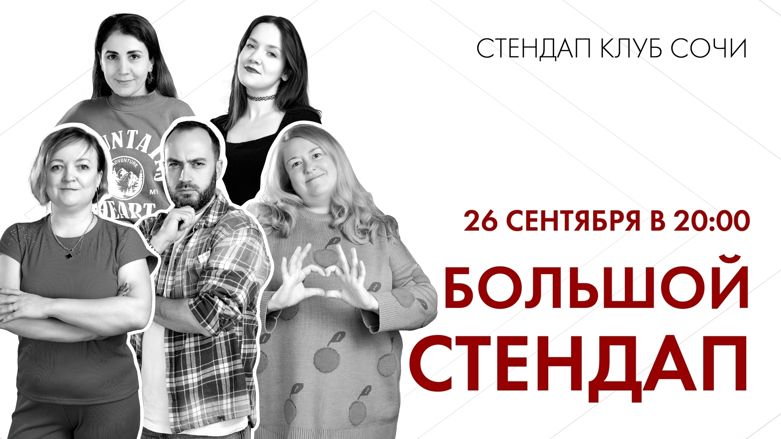 slide-https://afisha-redbuffet.ru/big12?utm_source=redbuffet&utm_medium=it&utm_term=allevents&utm_content=topbanner&utm_campaign=amainhttps://afisha-redbuffet.ru/?utm_source=apprb&utm_medium=it&utm_content=topappban&utm_campaign=amain&utm_term=afmainapp#rec698387523