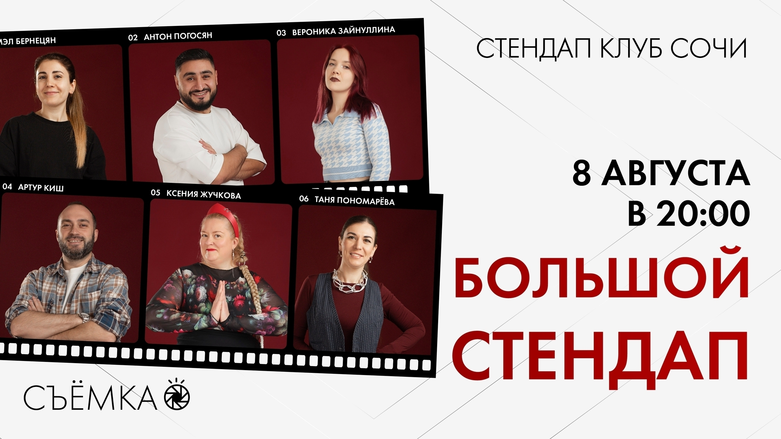 slide-https://afisha-redbuffet.ru/big18?utm_source=redbuffet&utm_medium=it&utm_term=allevents&utm_content=topbanner&utm_campaign=amainhttps://afisha-redbuffet.ru/?utm_source=apprb&utm_medium=it&utm_content=topappban&utm_campaign=amain&utm_term=afmainapp#rec698387523