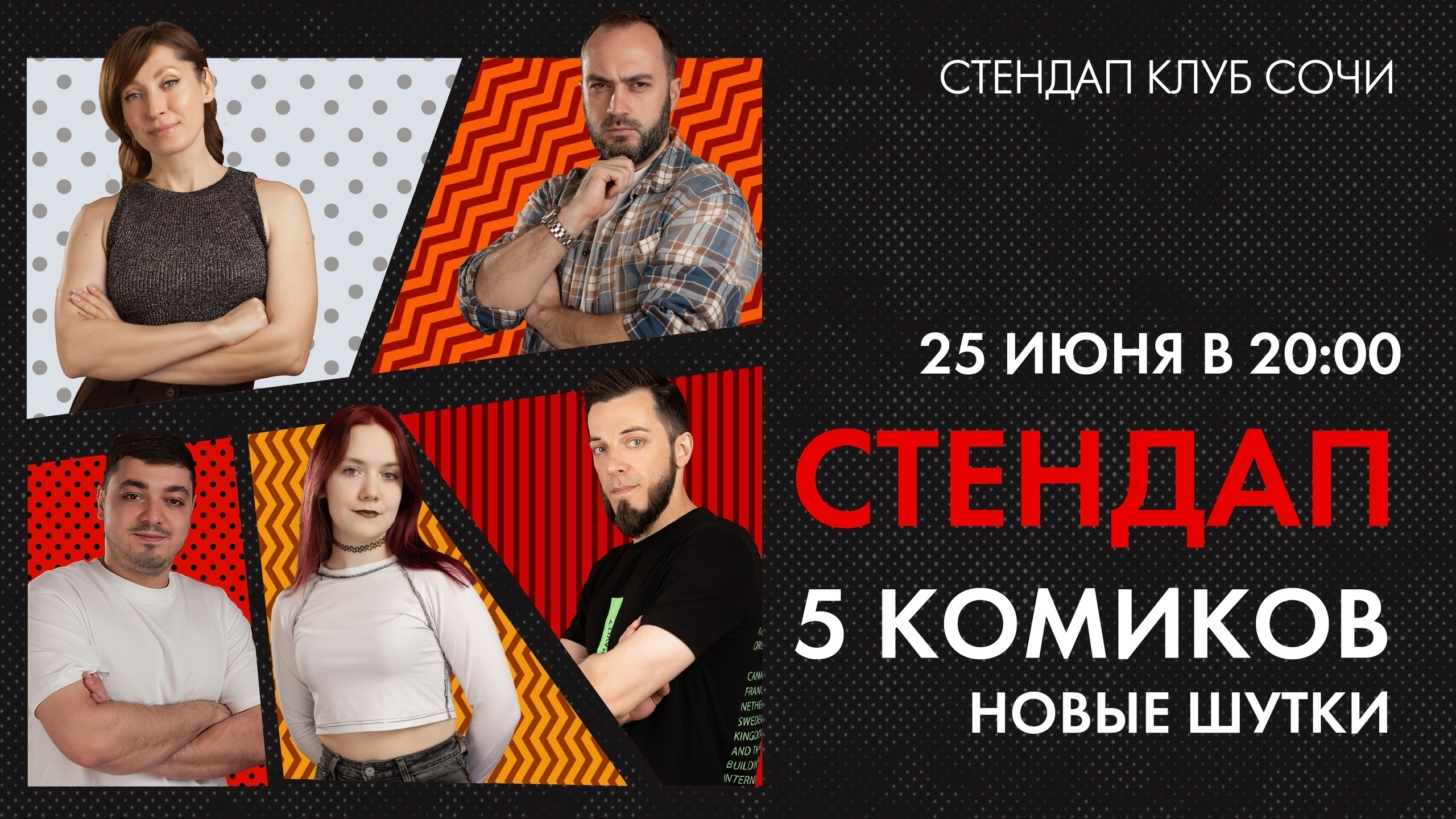 slide-https://afisha-redbuffet.ru/comic5?utm_source=redbuffet&utm_medium=it&utm_term=allevents&utm_content=topbanner&utm_campaign=amainhttps://afisha-redbuffet.ru/?utm_source=apprb&utm_medium=it&utm_content=topappban&utm_campaign=amain&utm_term=afmainapp#rec698387523