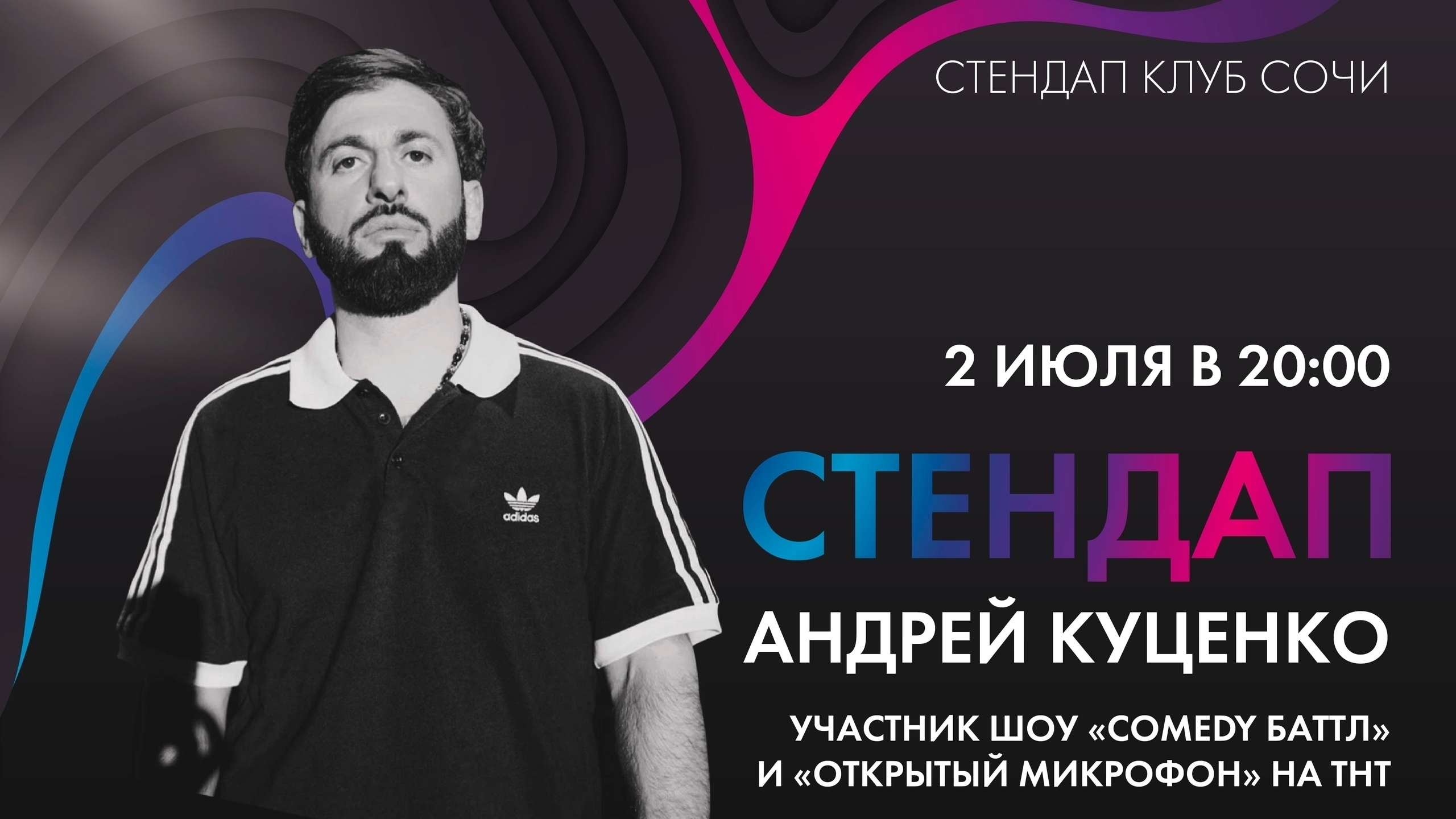 slide-https://afisha-redbuffet.ru/kutzenko?utm_source=redbuffet&utm_medium=it&utm_term=allevents&utm_content=topbanner&utm_campaign=amainhttps://afisha-redbuffet.ru/?utm_source=apprb&utm_medium=it&utm_content=topappban&utm_campaign=amain&utm_term=afmainapp#rec698387523
