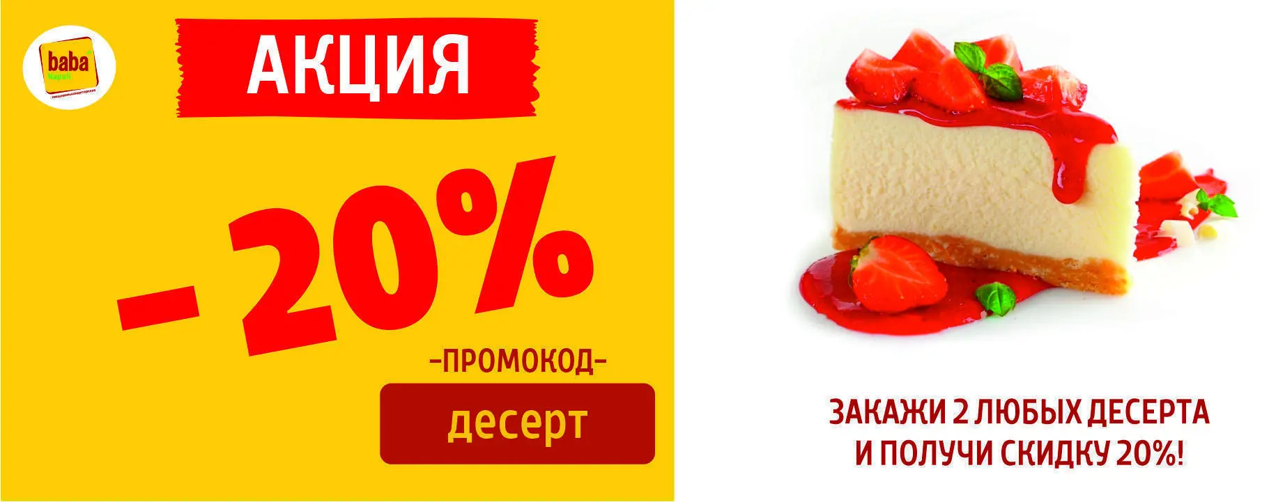 slide-https://smartomato.ru/board/#/categories/121852