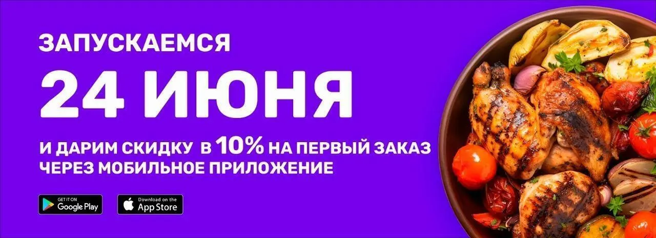 slide-https://play.google.com/store/apps/details?id=ru.cityguru.eda