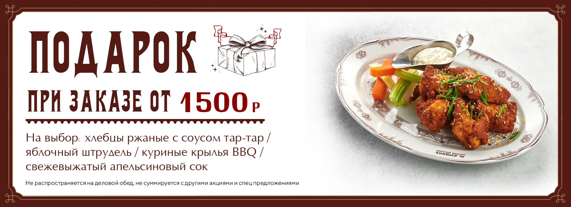 slide-