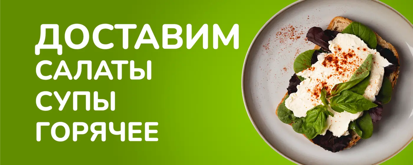 slide-https://night-spb.smartomato.ru/menu/186804
