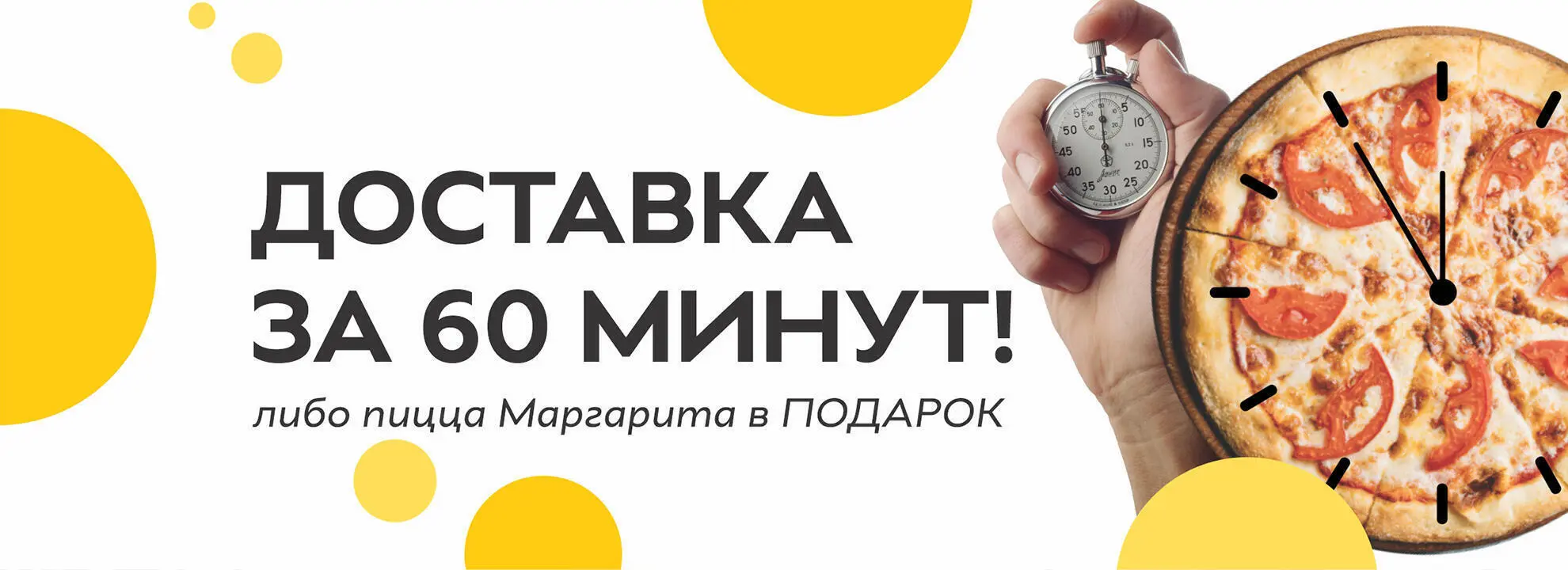 slide-https://kofeynaya.smartomato.ru/promotions/third