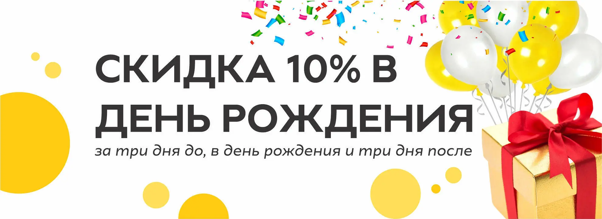 slide-https://kofeynaya.smartomato.ru/promotions/second