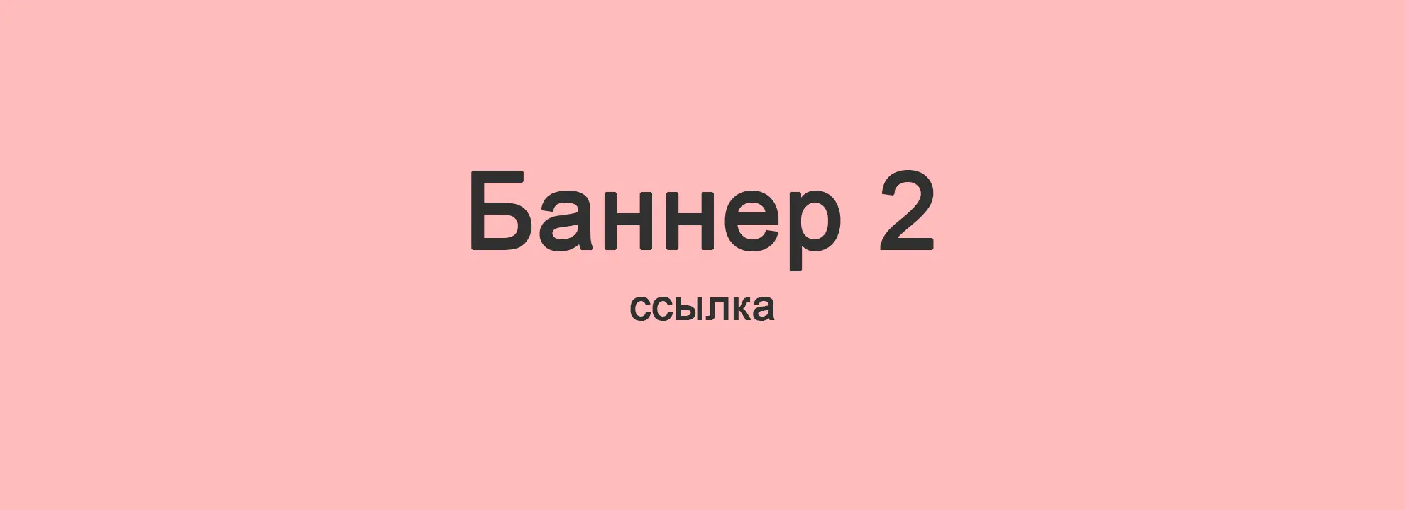 slide-https://45725.smartomato.ru/app/